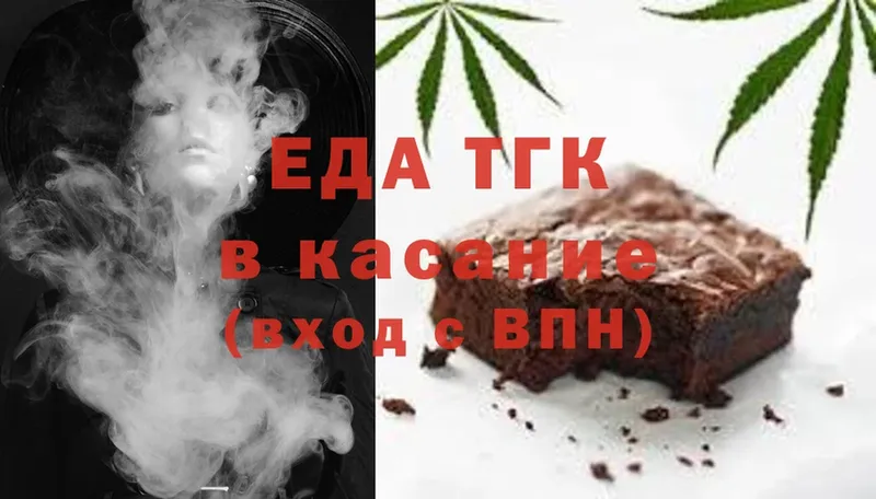 Canna-Cookies марихуана  МЕГА ТОР  Кедровый 