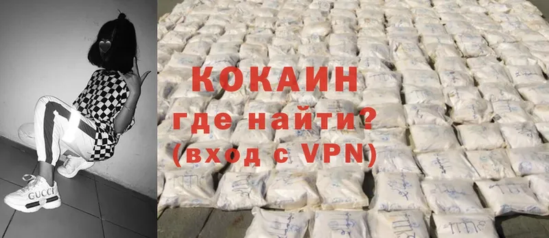 Cocaine FishScale  дарк нет телеграм  Кедровый 